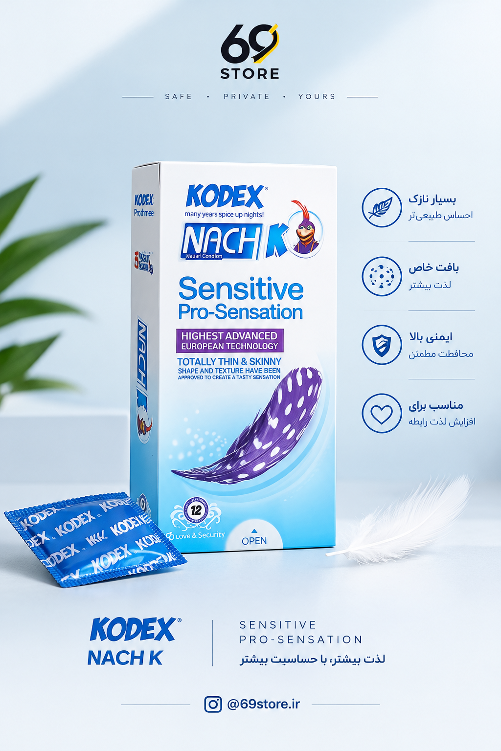 کاندوم کدکس مدل Sensitive Pro-Sensation بسته 12 عددی